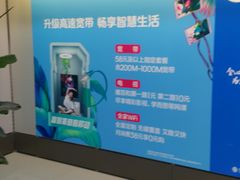 -中国移动(遵义路营业厅)