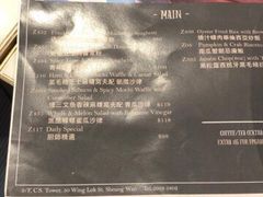 -La Postre(上环店)