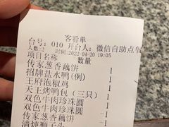 -南京大牌档(济南万象城店)