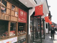 -衣裳街历史文化街区