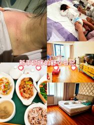 -雪绒花月子会所(祥盛店)