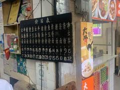 -海幢瑞芳饮食店