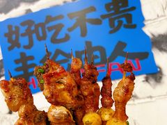 -何不烦·鲜肉烤串·衡阳小炒