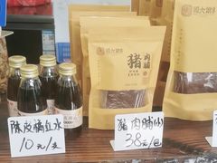 -周大娘牛乳(旧寨古村总店)