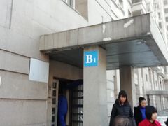 -儒圣教育外语培训