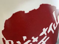 -鲜芋仙(常州吾悦国际广场店)