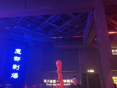 -MOSSO·Liveshow(M3香港广场店)