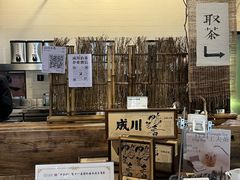 -成川茶店·潮汕工夫浓茶(万象店)