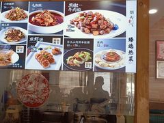-良师门滨海人家·海鲜·家常菜(滨海城店)