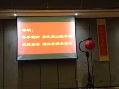 -西安国际创新人才交流中心•药浴温泉