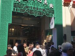 门面-老北京炸酱面·烤鸭(前门店)