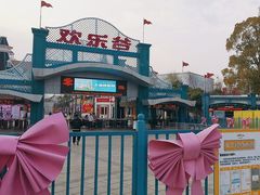 -上海欢乐谷