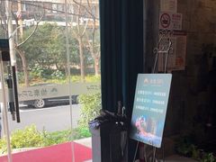 -怡泰SPA·泰疗按摩(徽宁路店)
