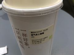 -奈雪的茶(凯德新都心店)