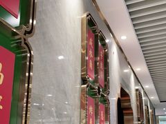 -赏点粤式点心(广州塔店)