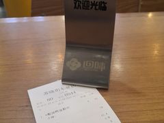 账单-苏晓玥·手作江南小吃(深圳北站店)