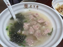 鲜肉小馄饨-老半斋(福州路店)