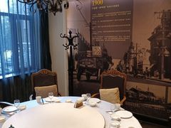 -1918中餐厅(衡山路店)