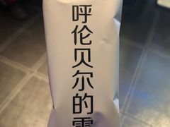 -很久以前羊肉串(簋街店)