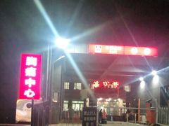 -中国中医科学院望京医院(院本部)