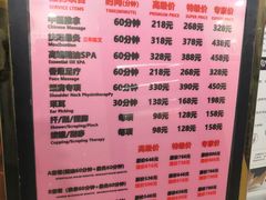-裕和堂中医推拿艾灸(太古汇臻品店)