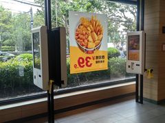 -麦当劳(曲阳店)