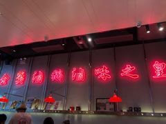 -陈鹏鹏潮汕菜(宝安机场T3航站楼店)