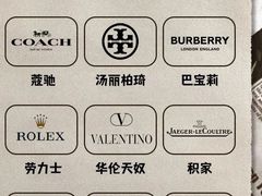 -奢收多·二手奢侈品回收中心(国际广场店)