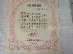 -李宗仁史料馆