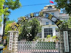 -天津五大道文化旅游区