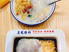 -荔银肠粉·非遗手藝(夫子庙店)