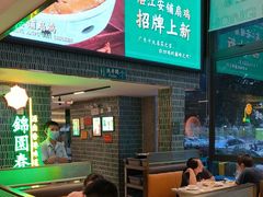 -锦园春香港茶餐厅(西海湾旗舰店)
