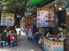 门面-陈添記·祖傳爽鱼皮·西关老字号(广州首店)