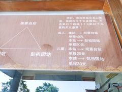 -云龙山