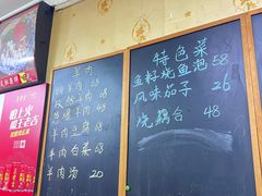 -徐州老菜馆(夹河街店)