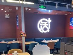 -鱼酷活鱼烤鱼(沈阳大悦城店)