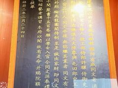 -商丘古城-应天书院