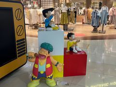 -永旺梦乐城国际商城(北清路店)