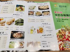 菜单-兔行天下鸿鹤鲜锅兔(自贡店)