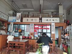 -八面来福(金华商城)