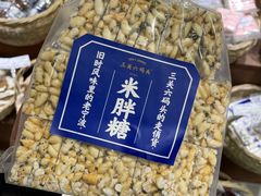 -三关六码头(上海开新里店)