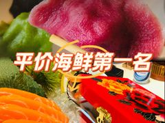 -鲜得莱渔港·小平岛海胆馆(七贤岭店)