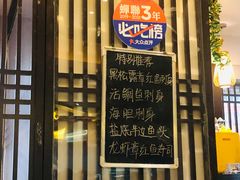 -大雄寿司(洛浦店)
