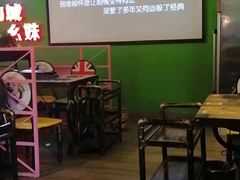 -川渝窈妹纸包鱼·齐齐哈尔烤肉