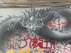 -黄桷坪涂鸦艺术街