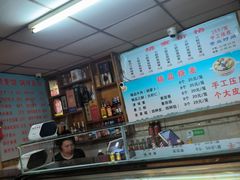 -正宗天津烧麦馆(柳州路店)
