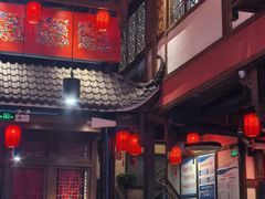 -苗岭侗寨(金阳店)