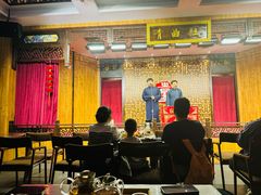 -青曲社相声(易俗街区店)