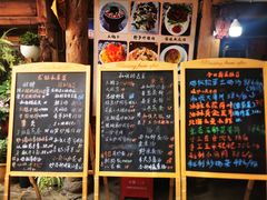 -龙姐私房菜(和顺古镇店)