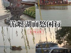 -西湖游船